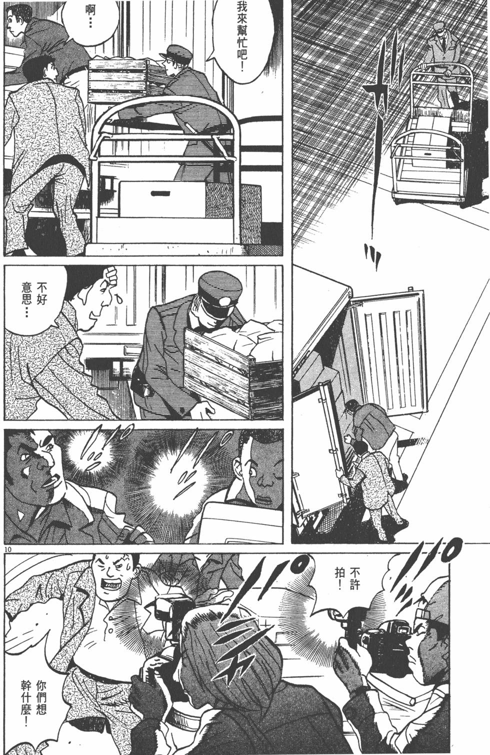 第124页