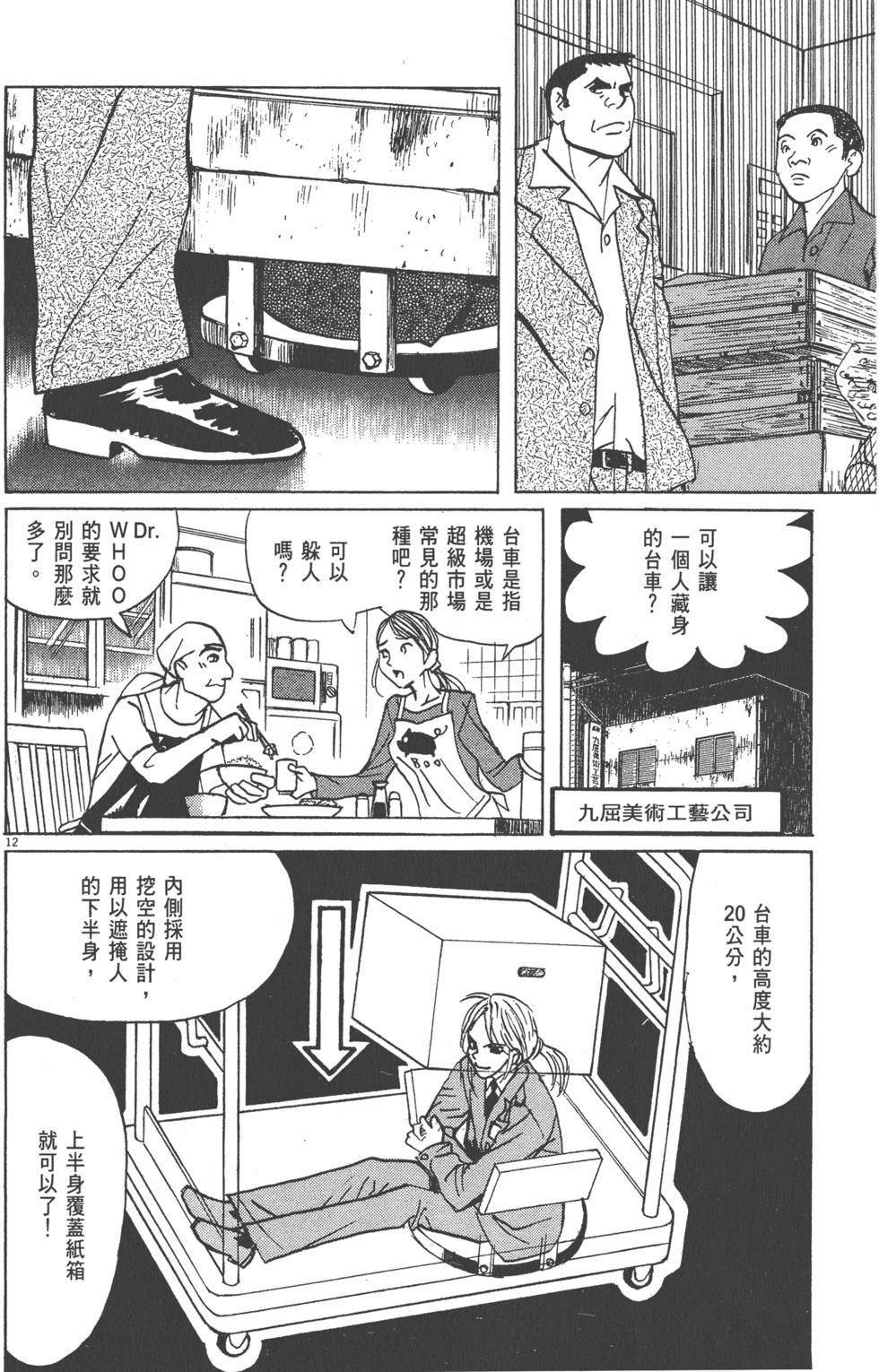 第126页