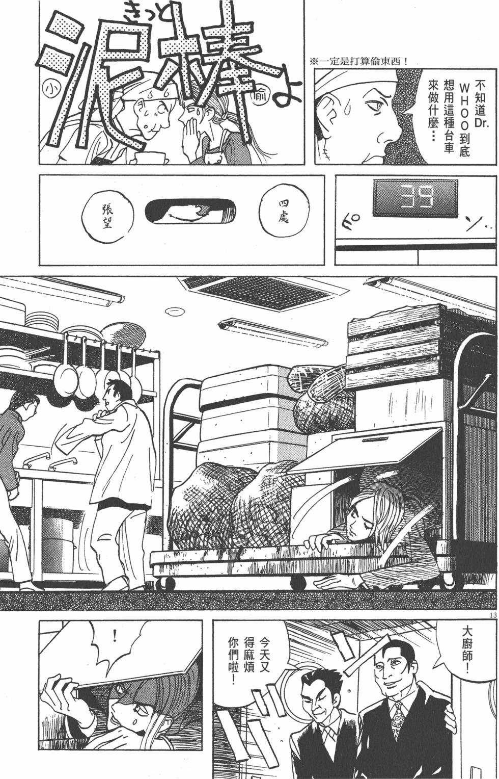 第127页