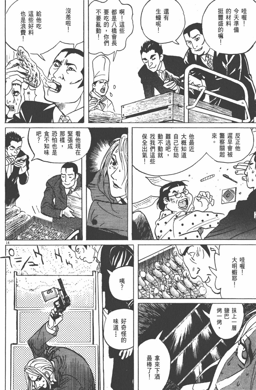 第128页