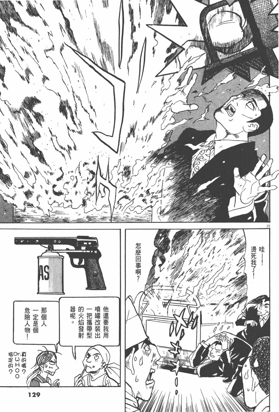 第129页