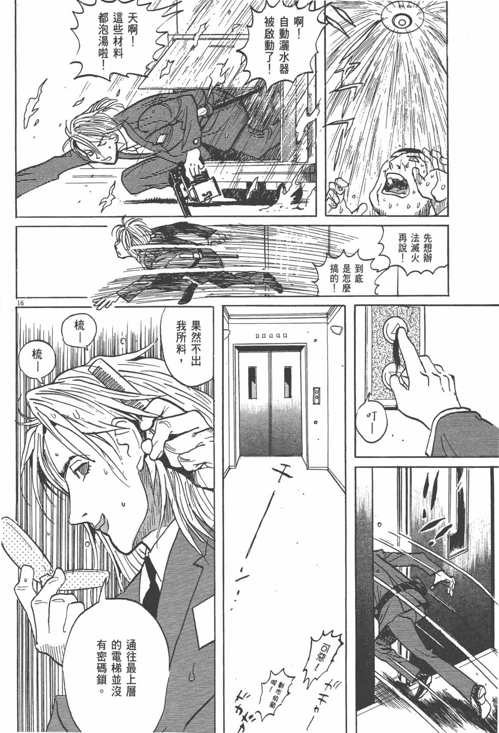 第130页