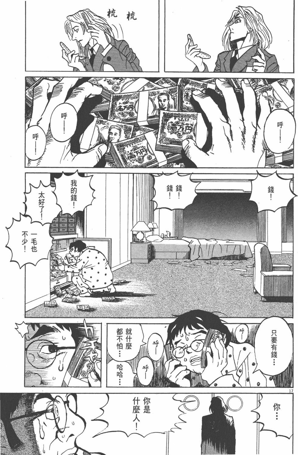 第131页