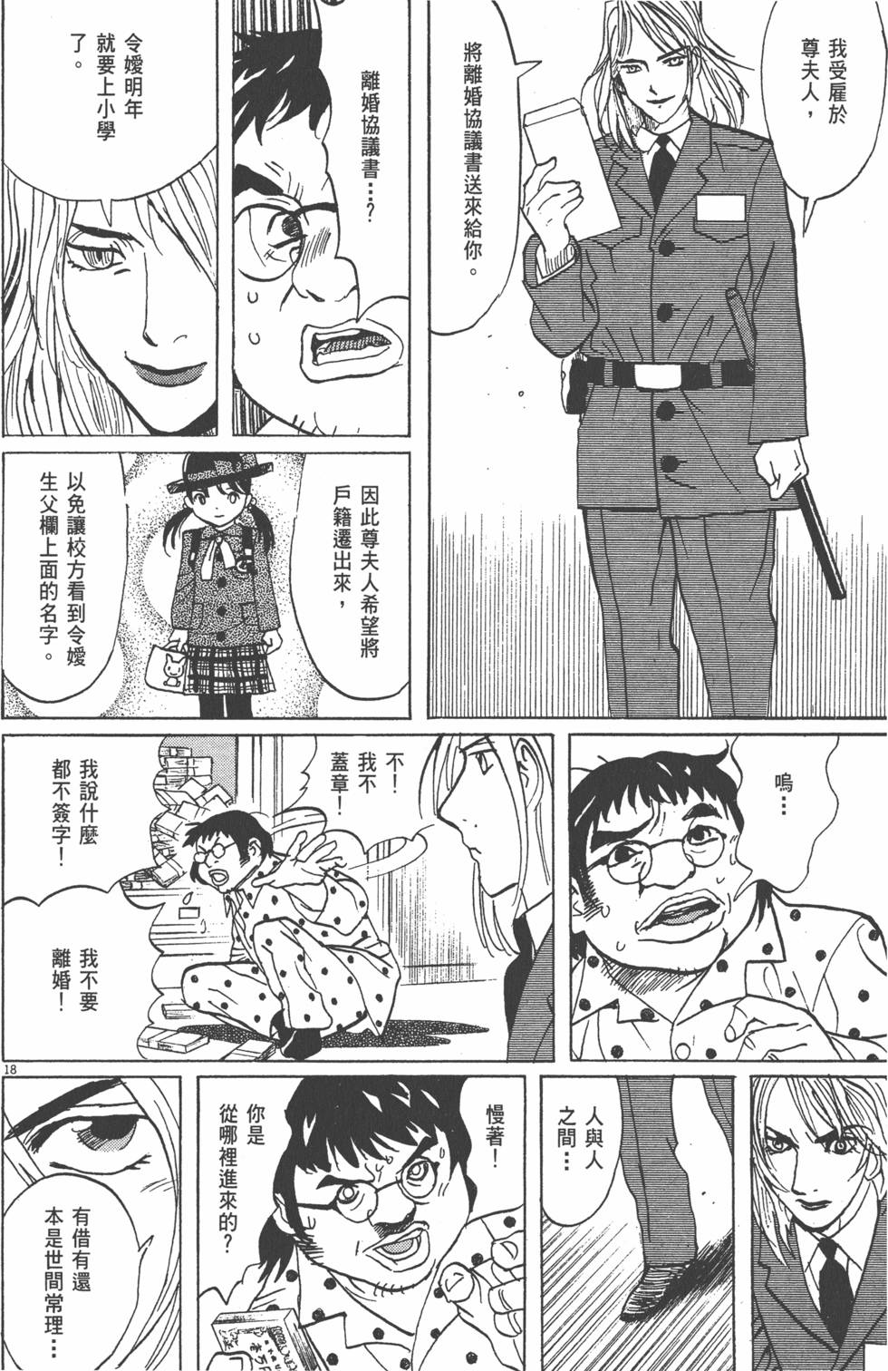 第132页