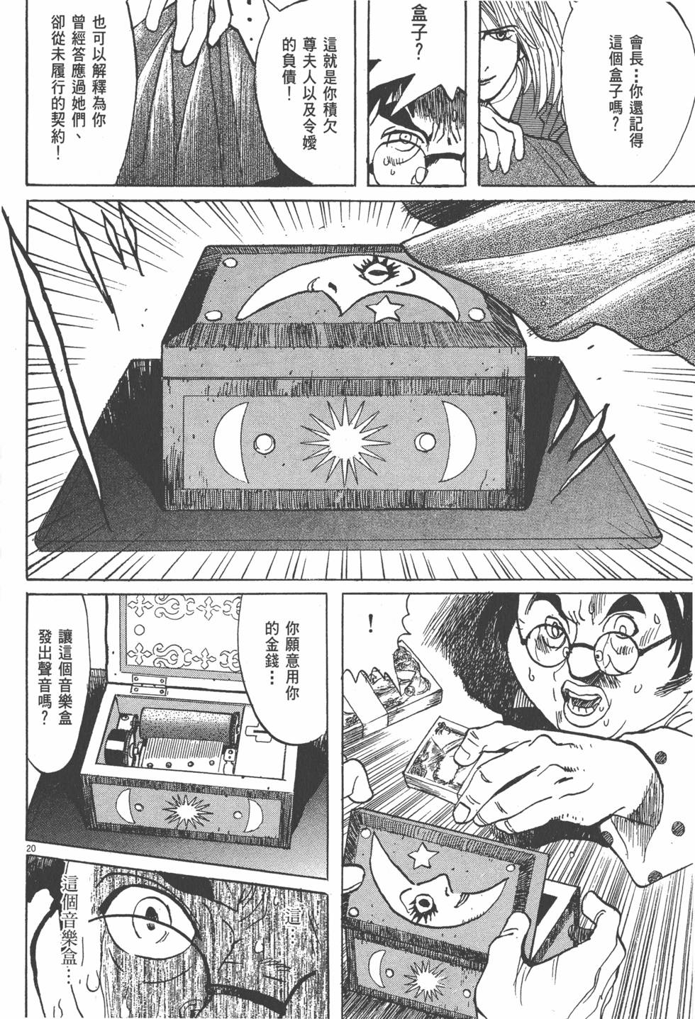 第134页