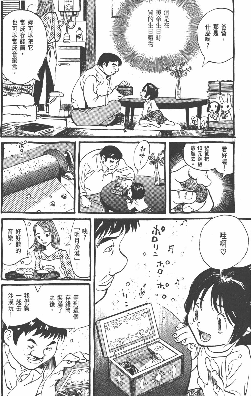 第135页
