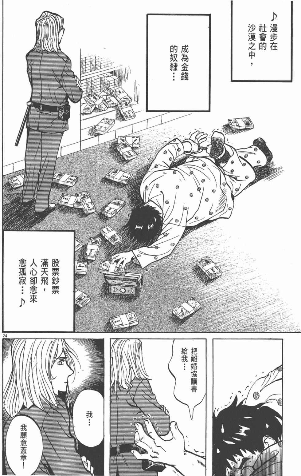 第138页