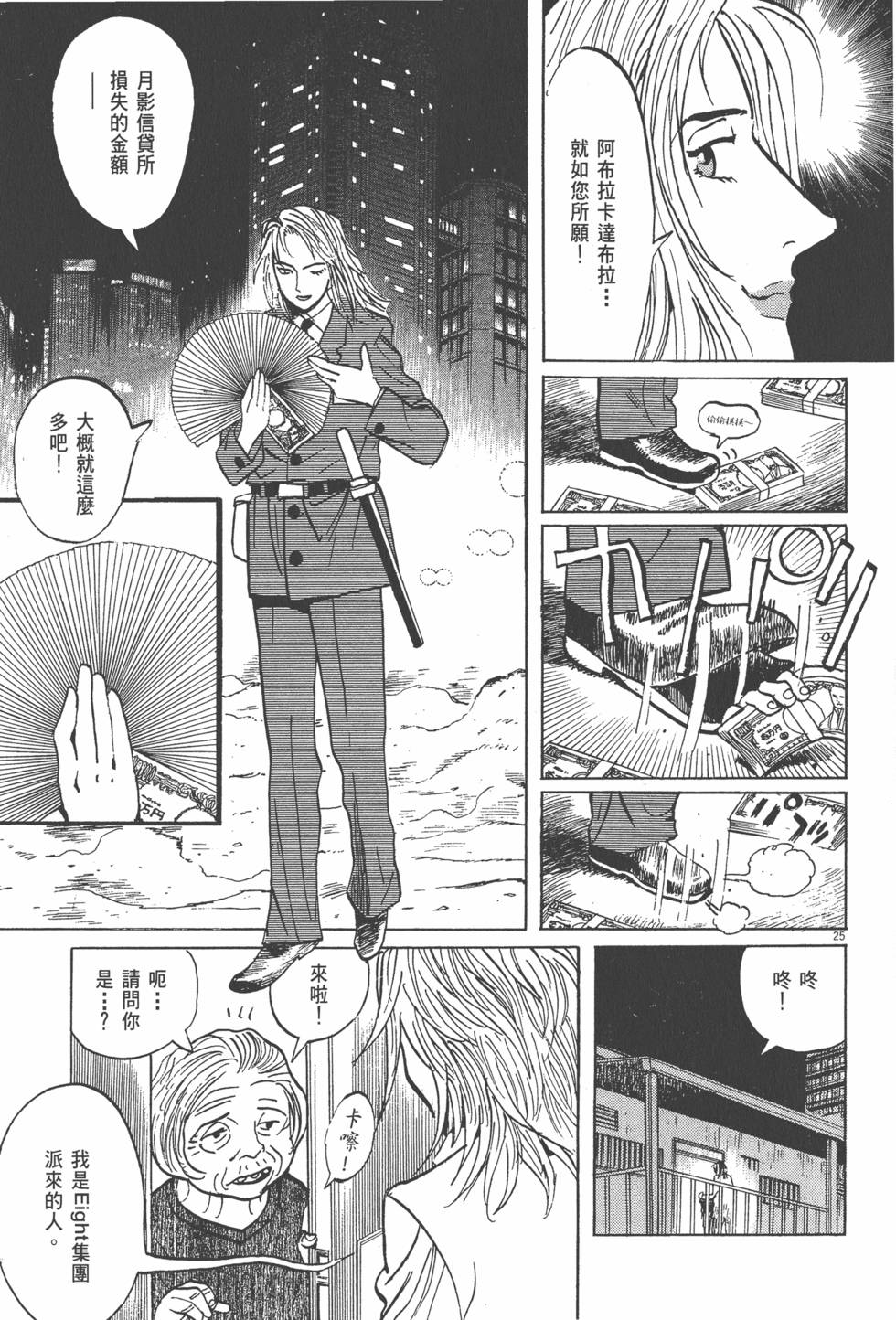 第139页