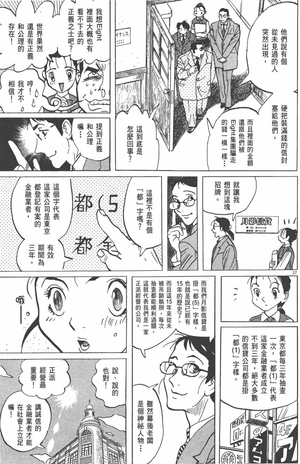 第141页