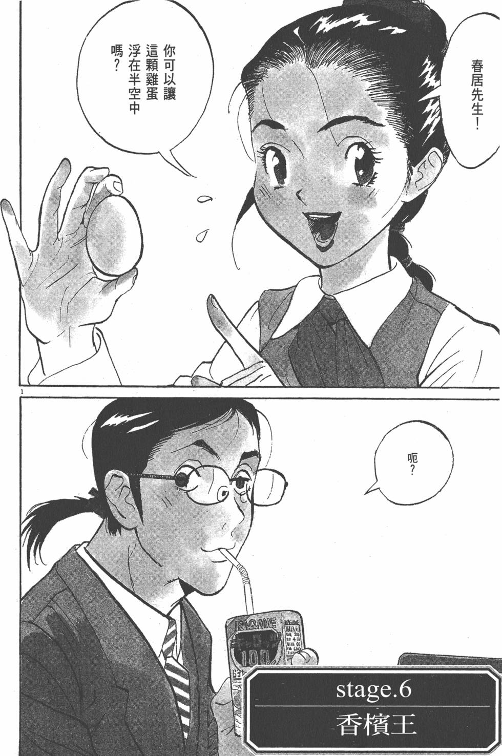 第142页