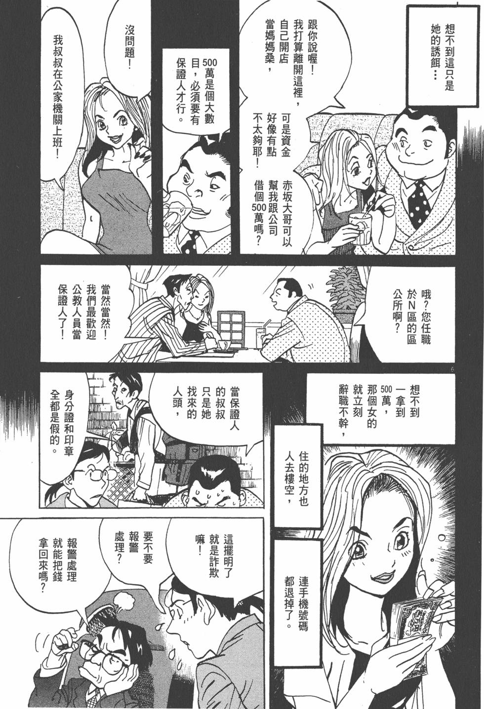 第147页