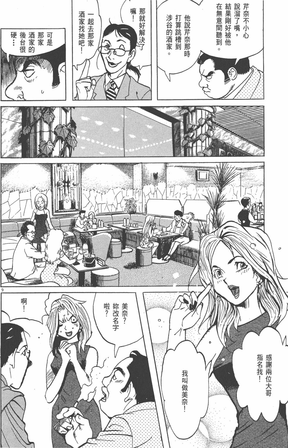 第150页