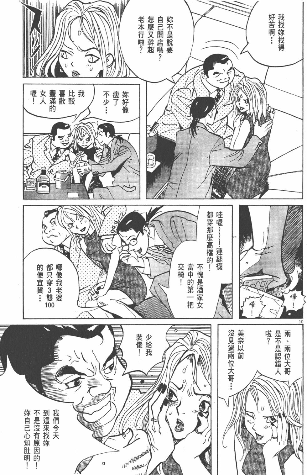 第151页