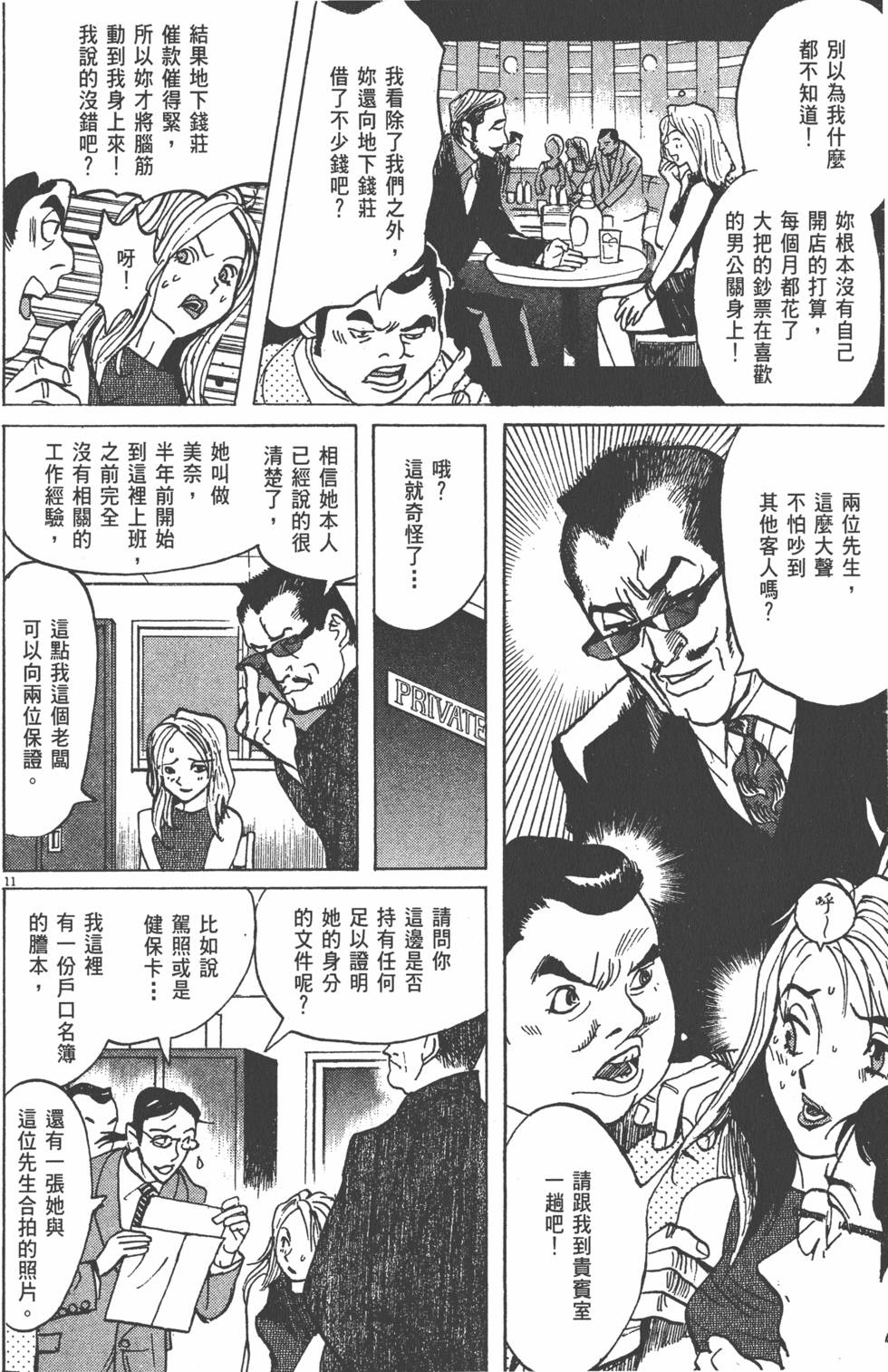 第152页