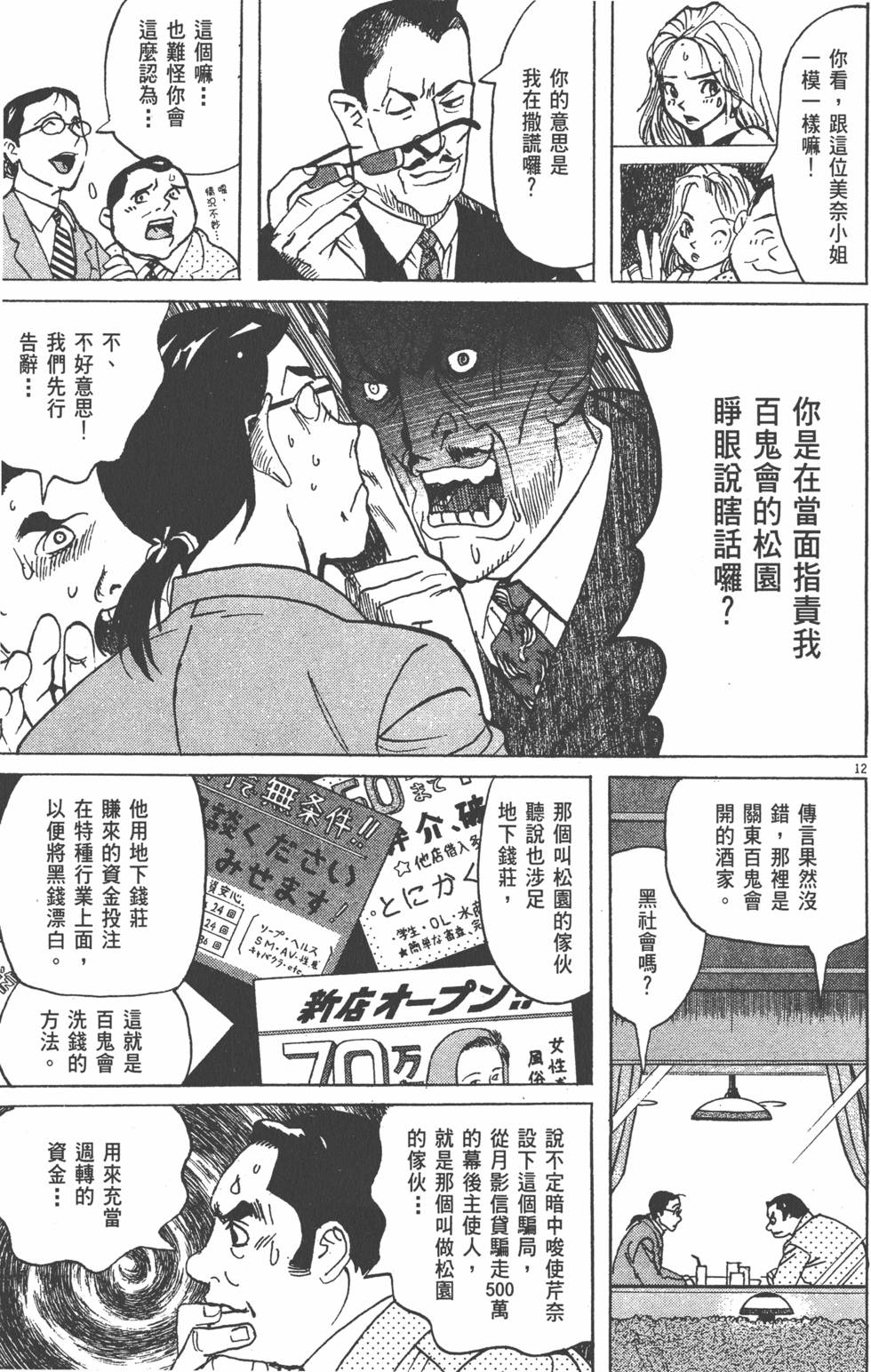 第153页