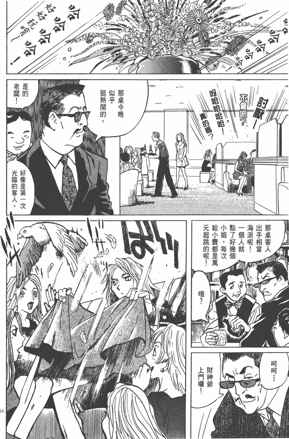 第156页