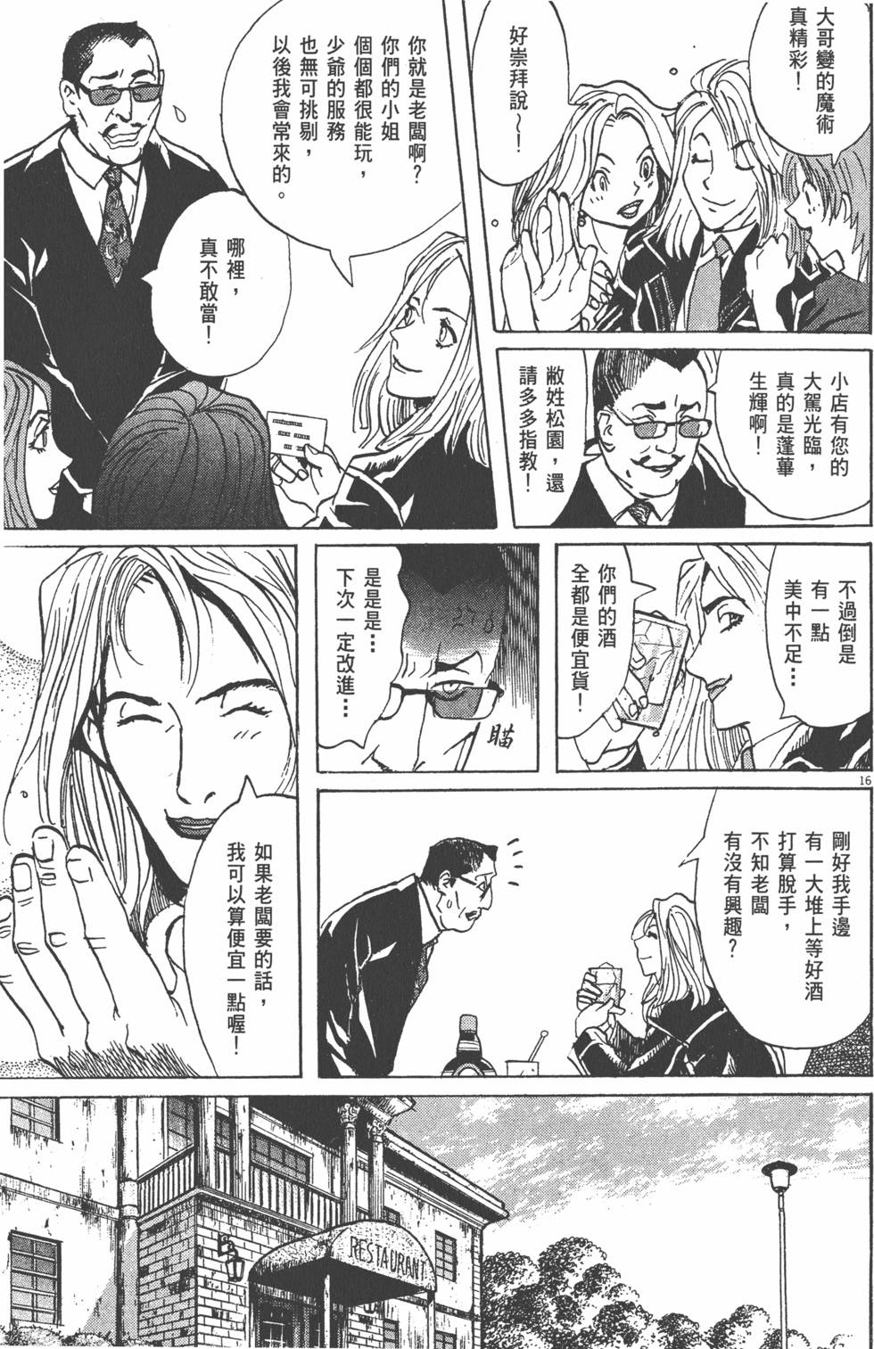 第157页