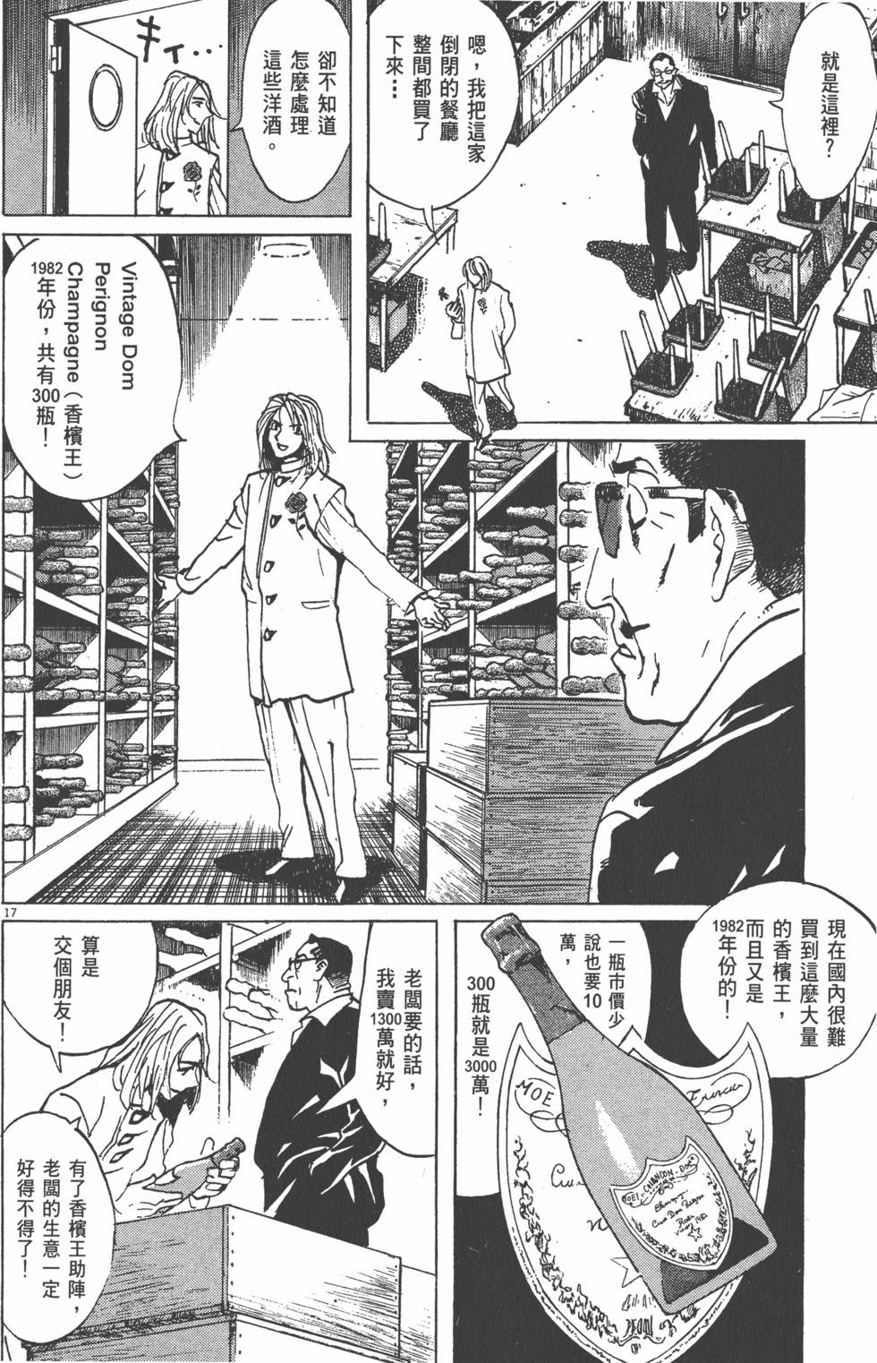 第158页