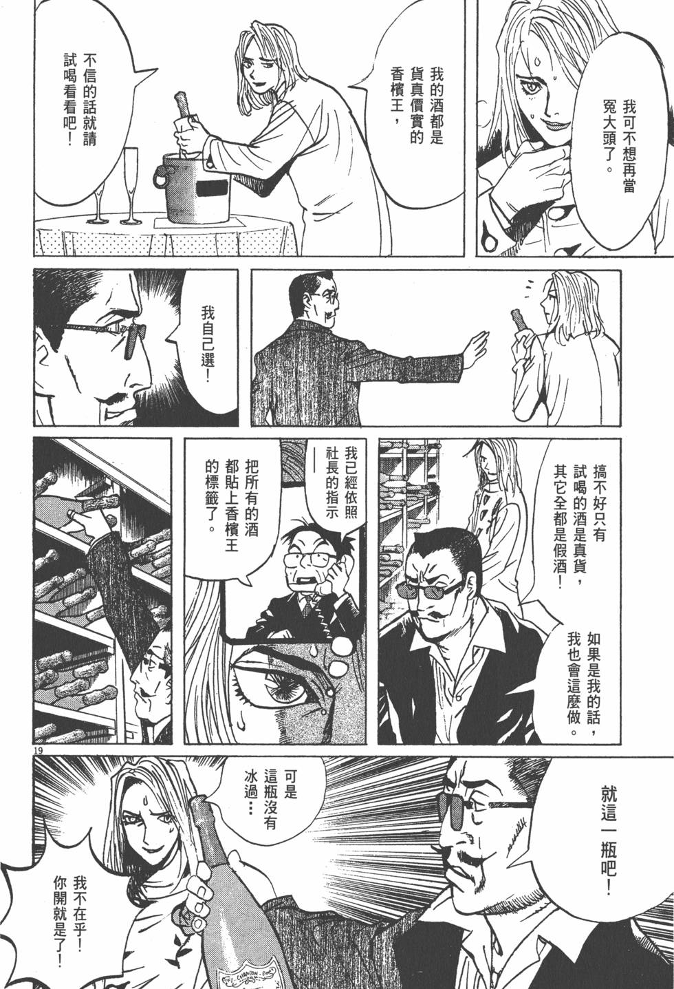第160页
