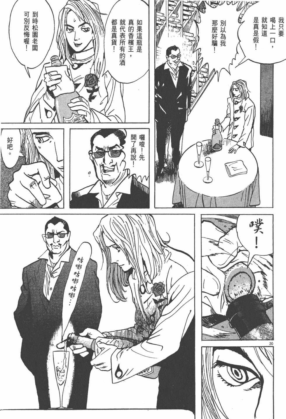 第161页