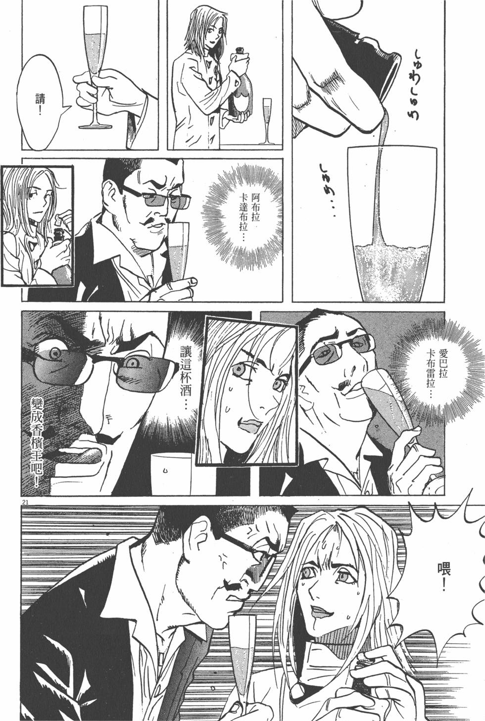 第162页