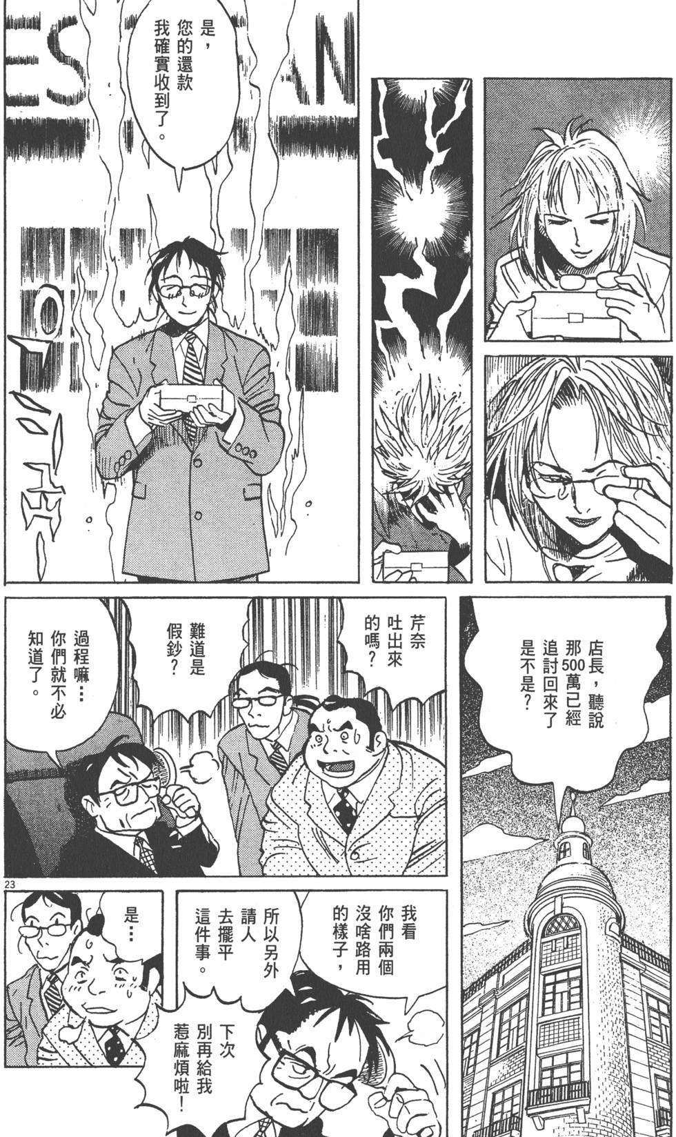 第164页