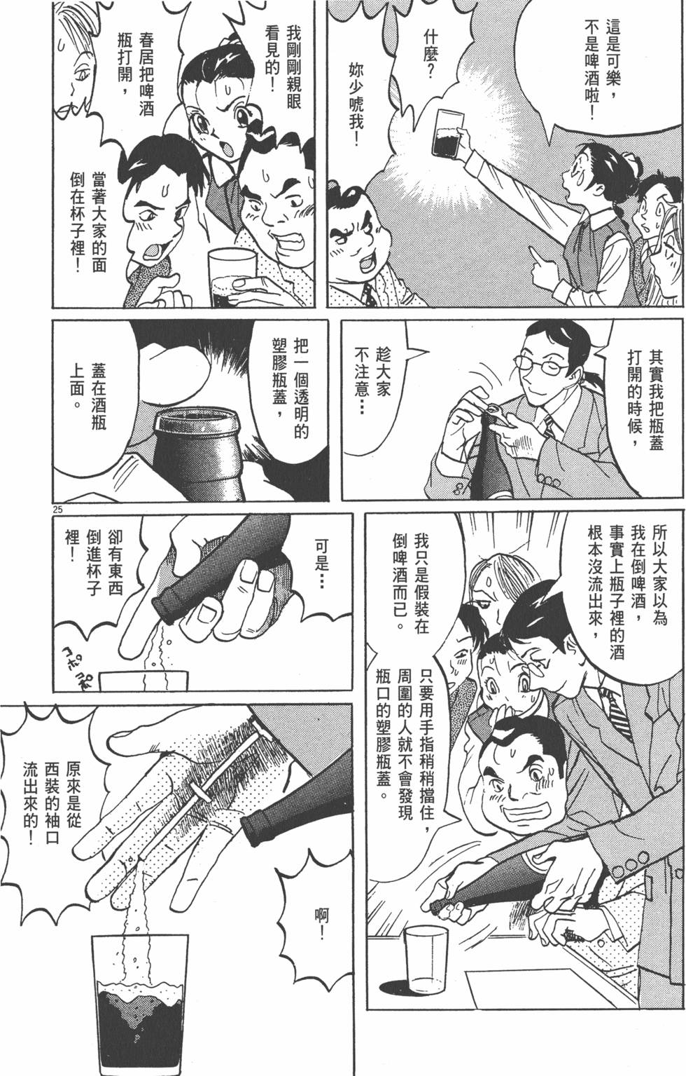 第166页