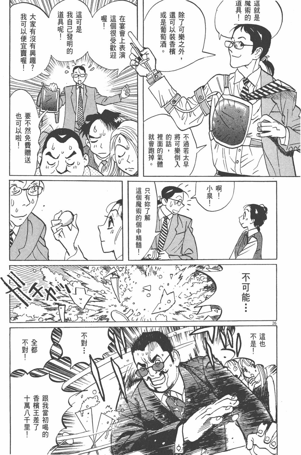 第167页
