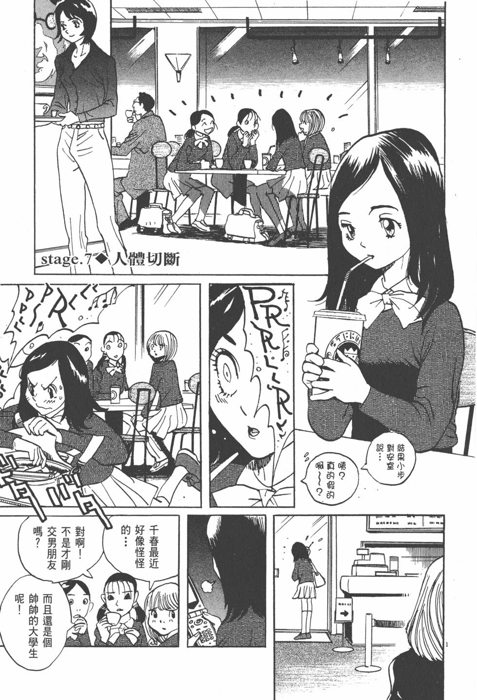 第171页
