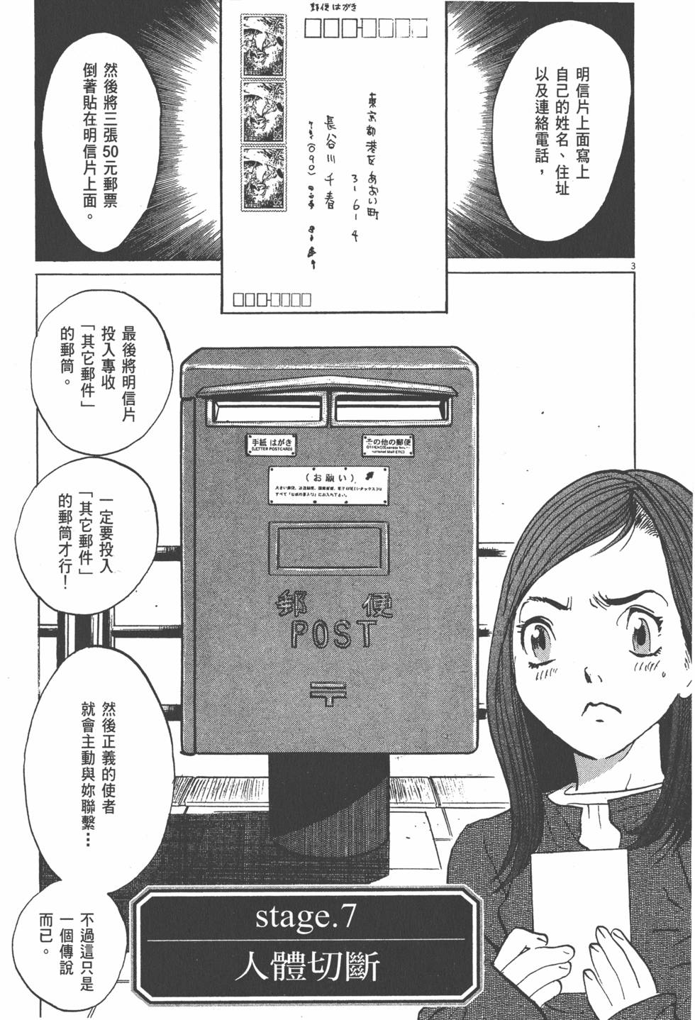 第173页