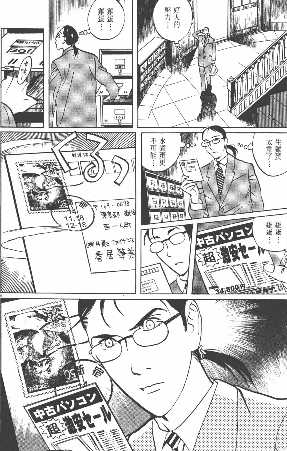 第176页