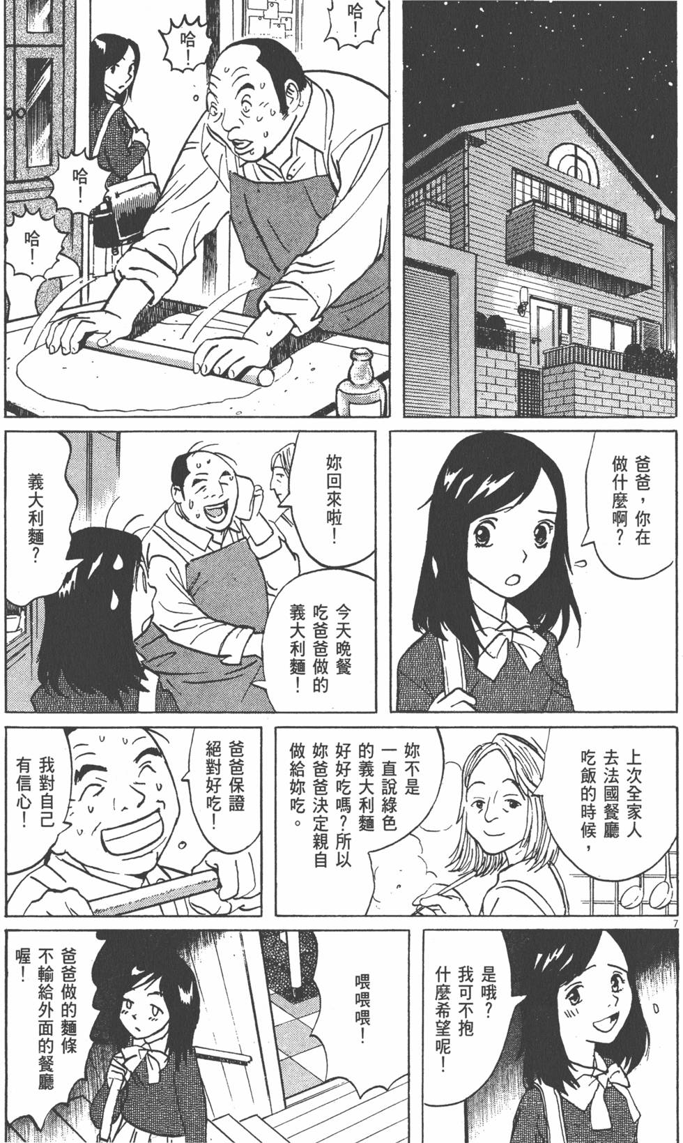 第177页