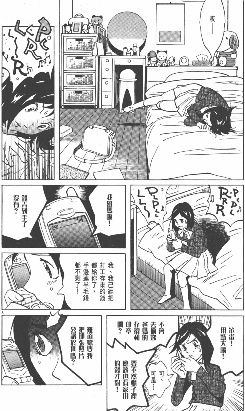第178页