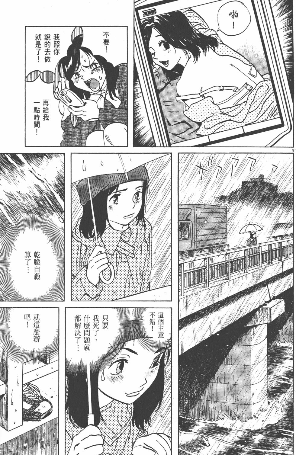 第179页