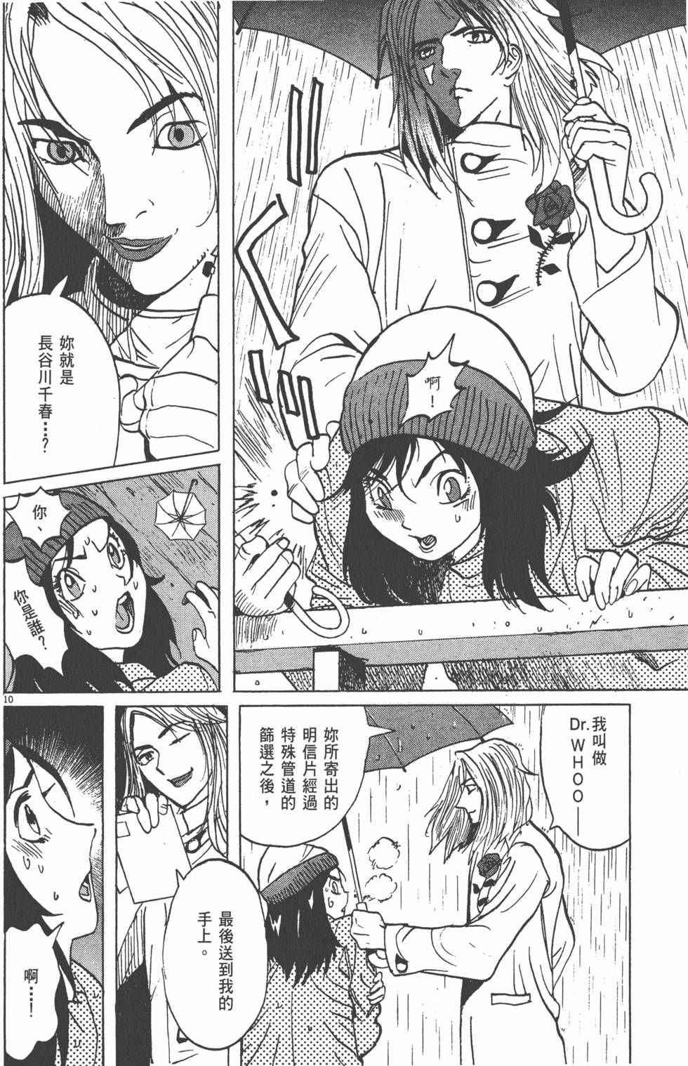 第180页