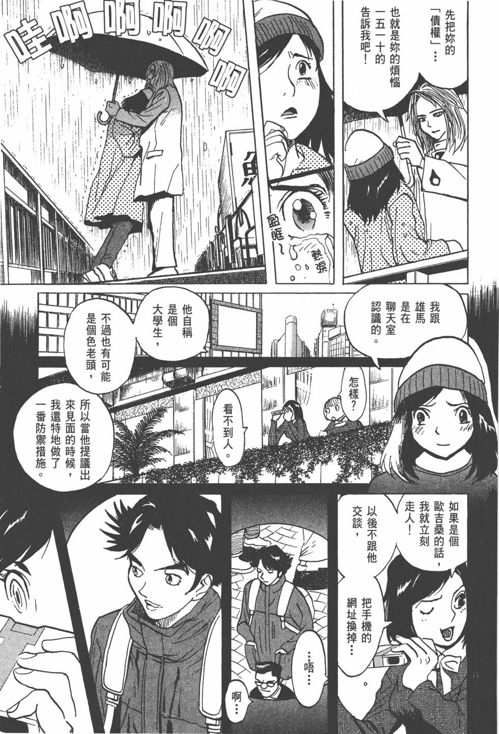 第181页