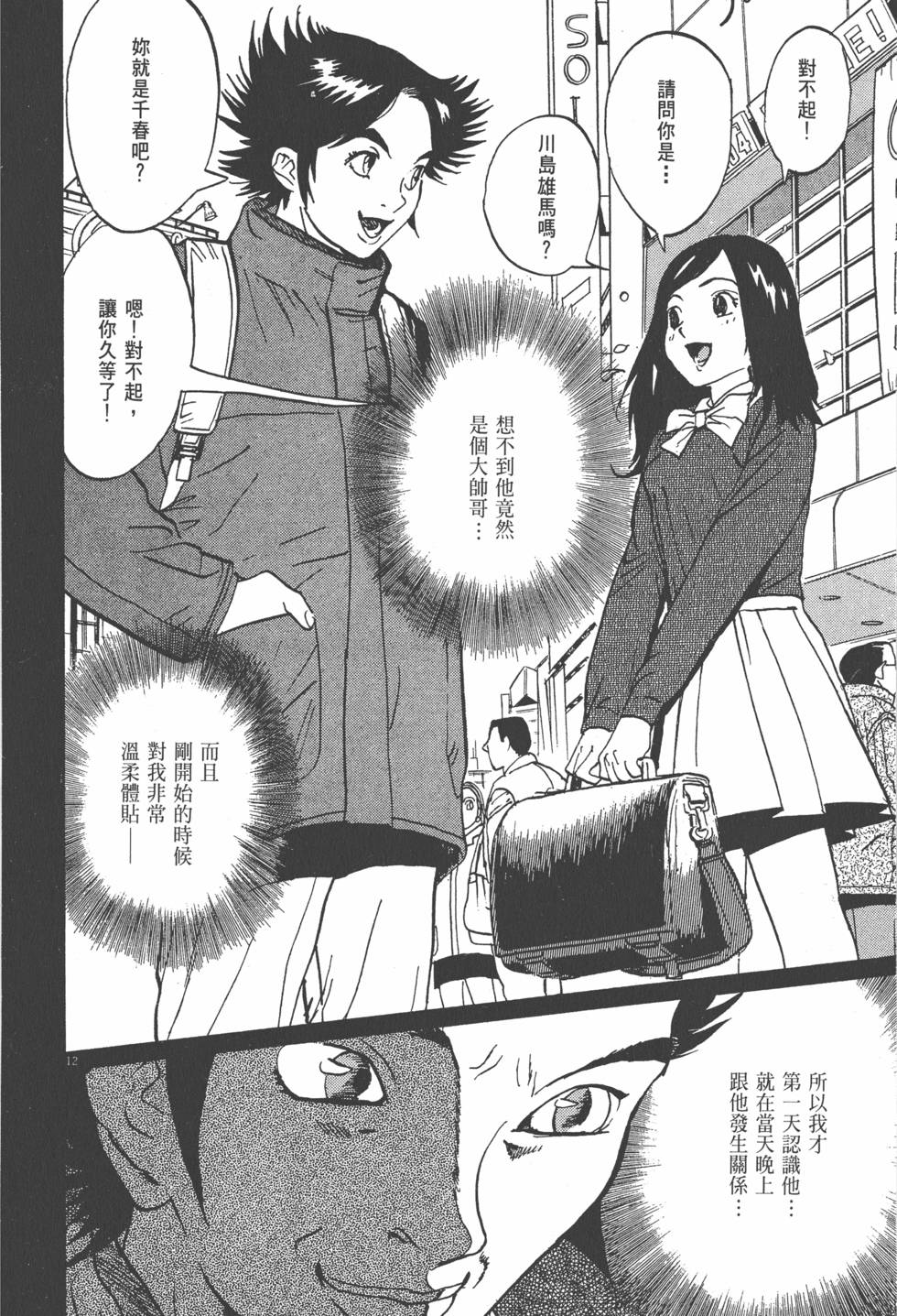 第182页