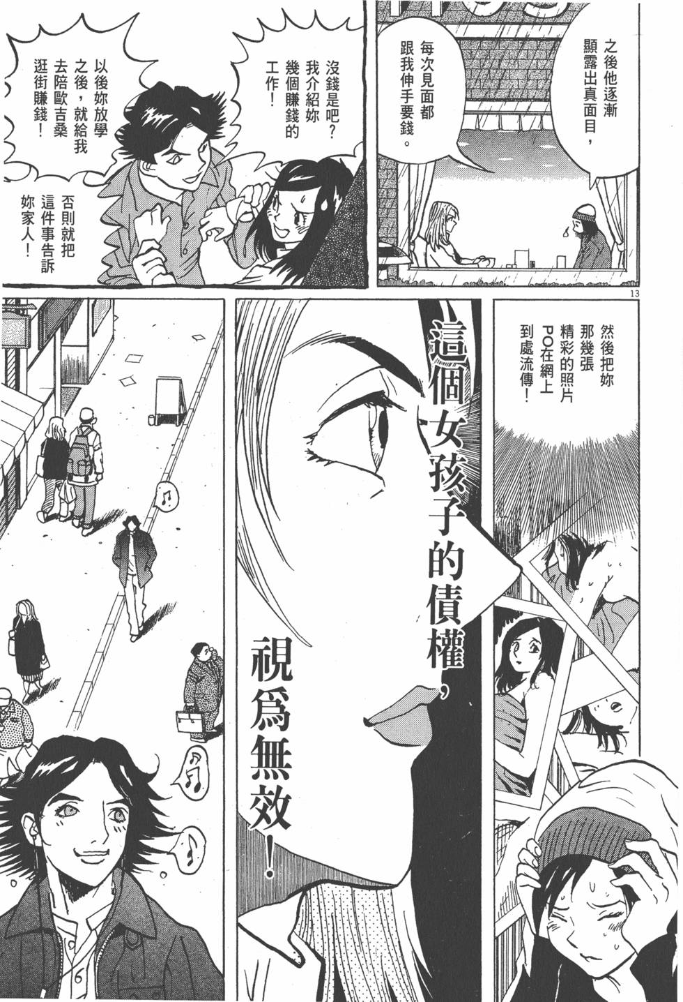 第183页