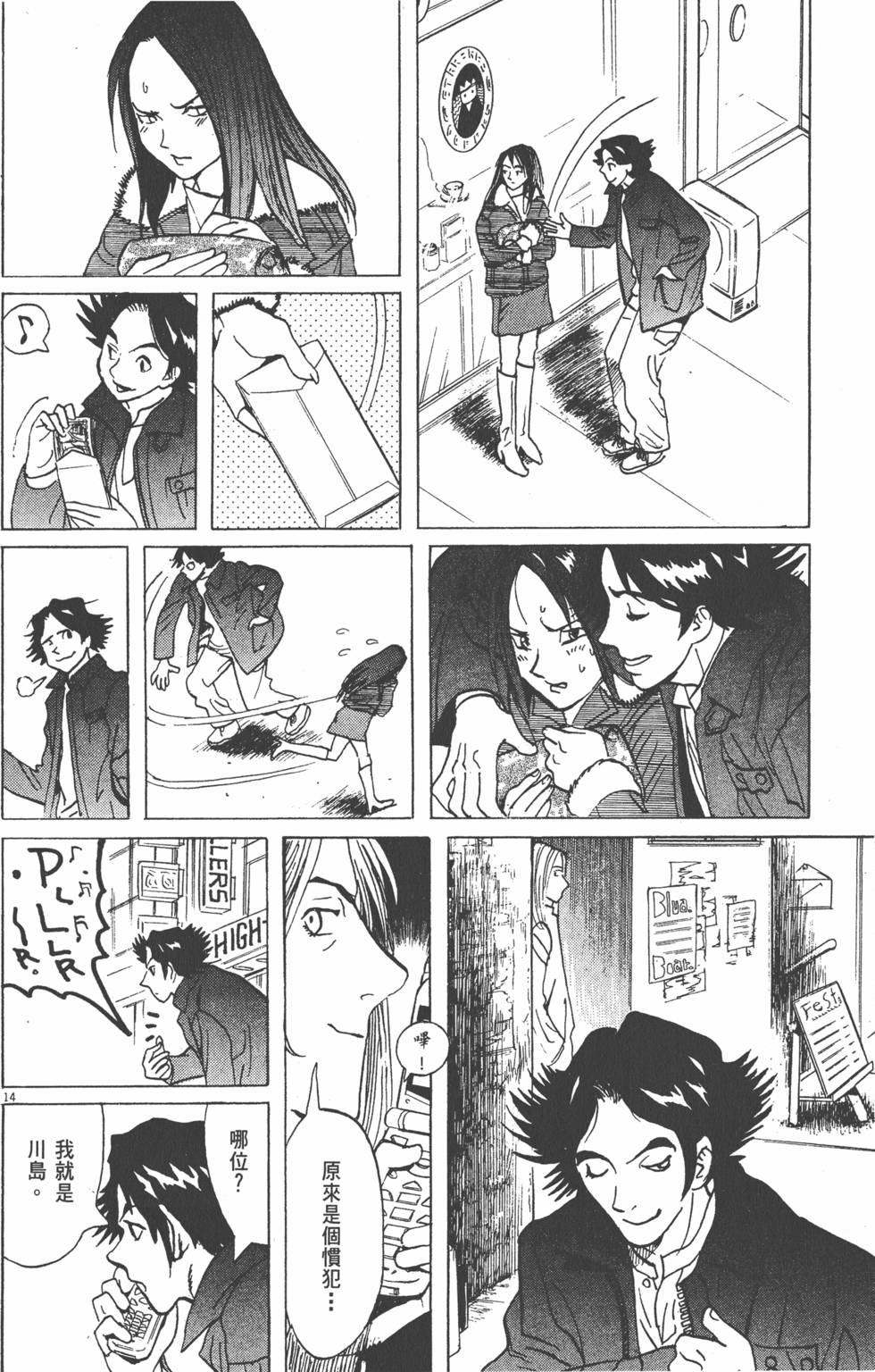 第184页