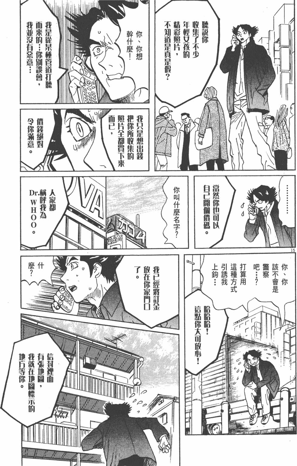 第185页