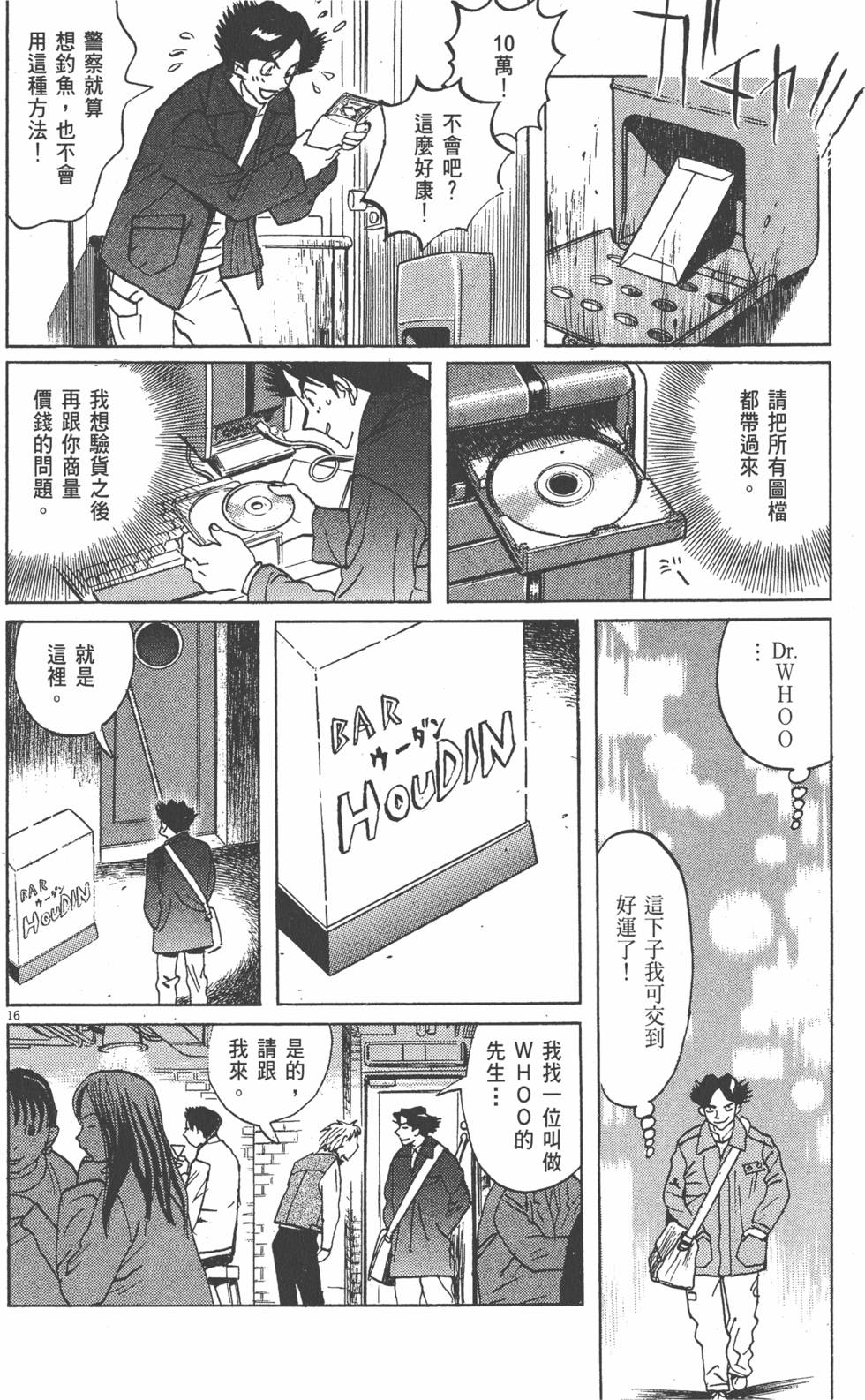 第186页