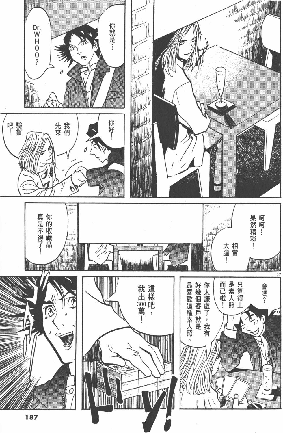 第187页