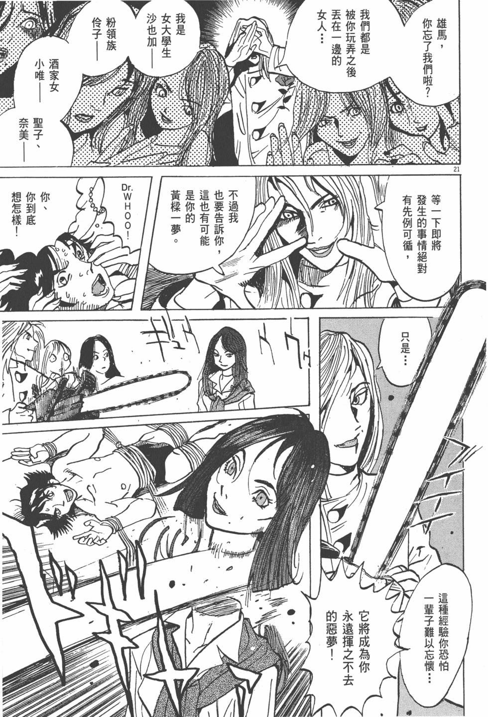 第191页