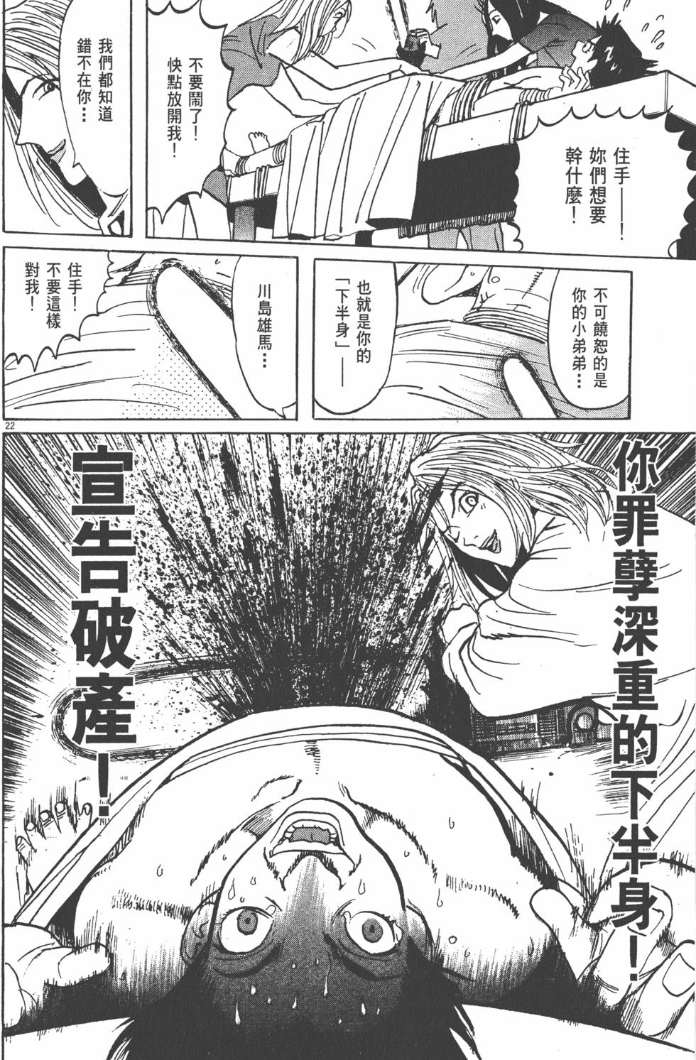 第192页