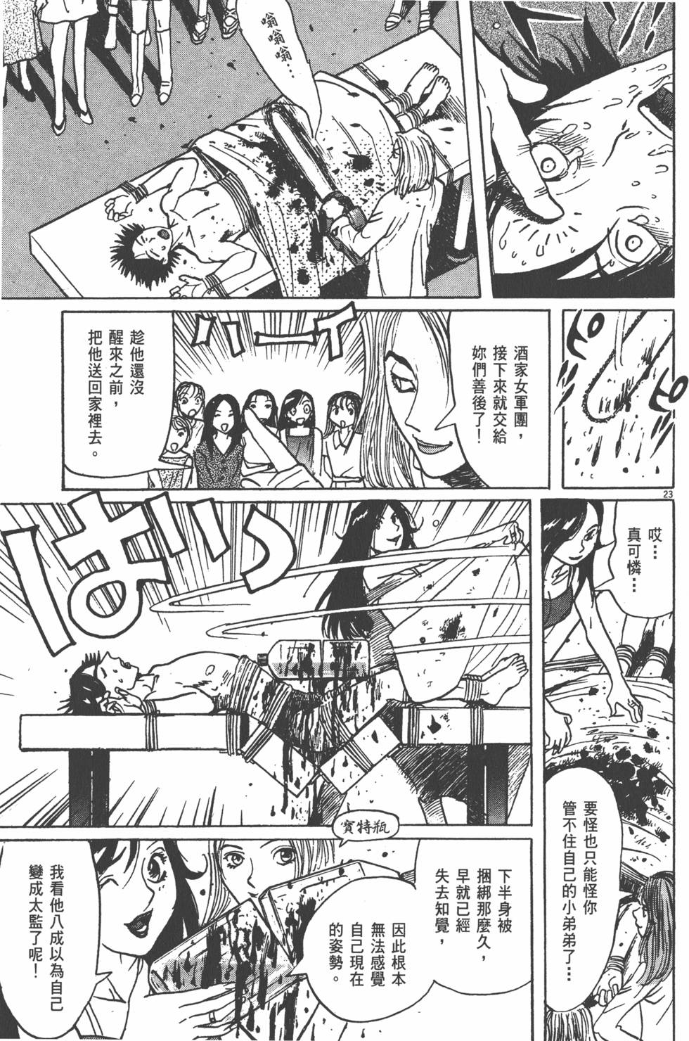 第193页