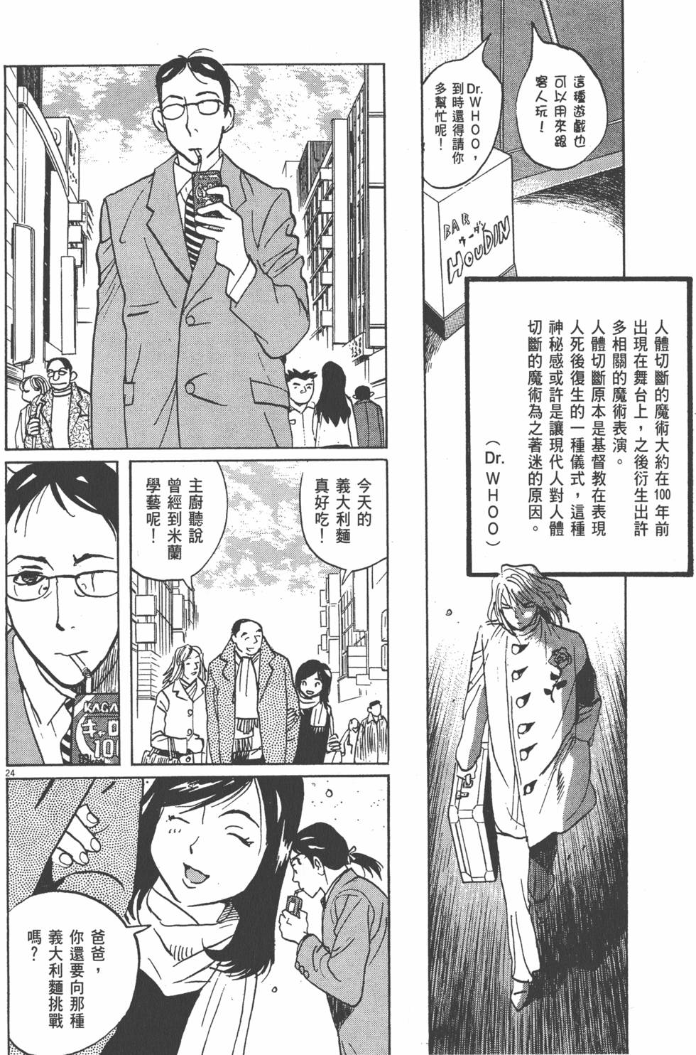 第194页
