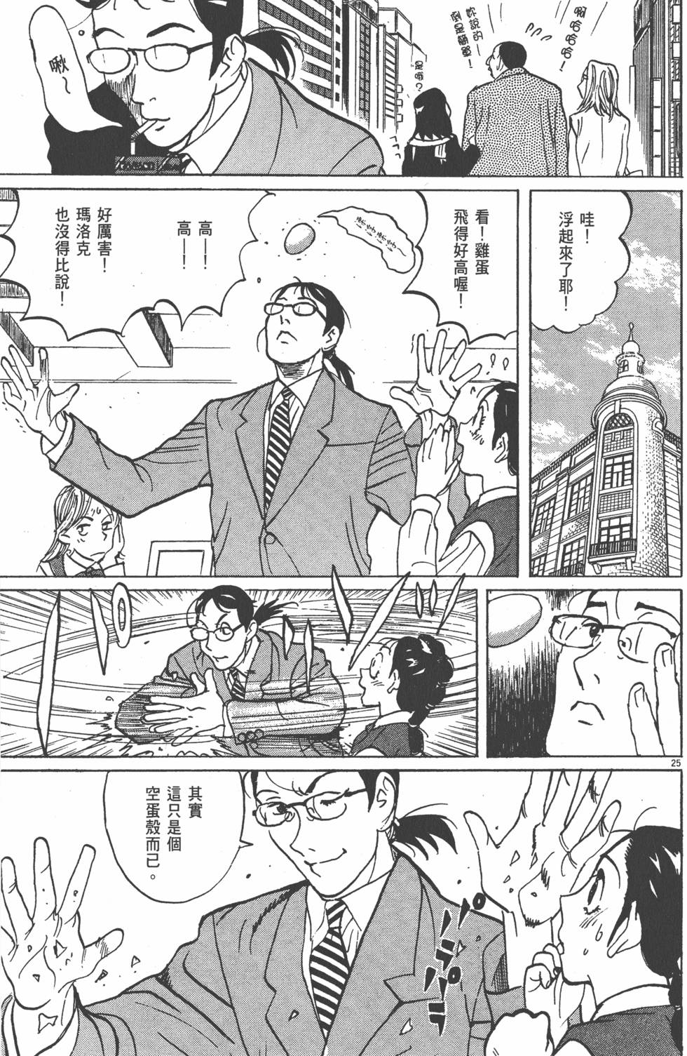 第195页
