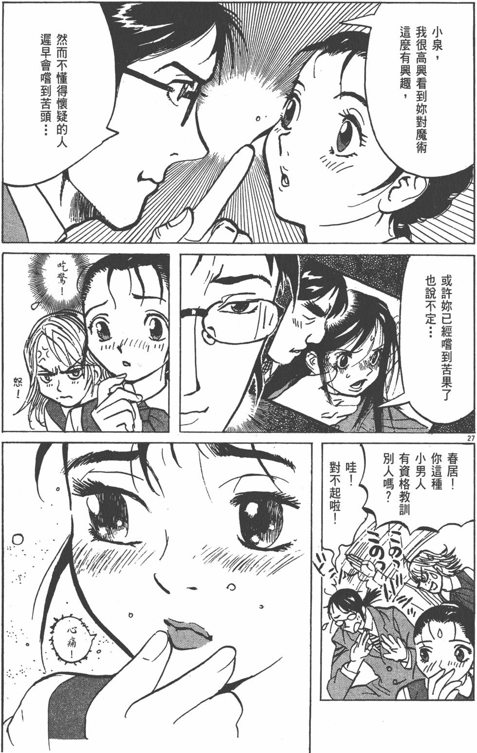 第197页