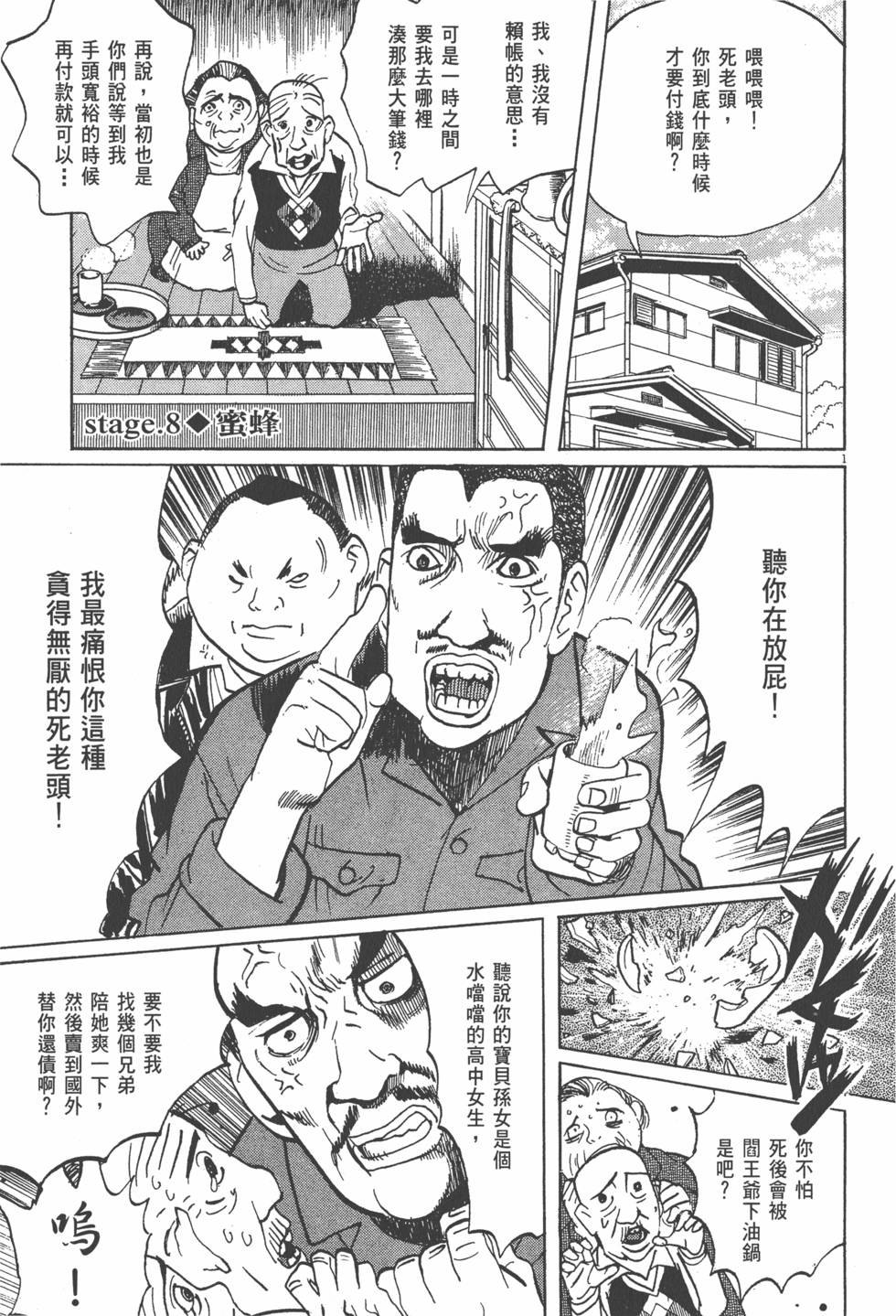 第199页