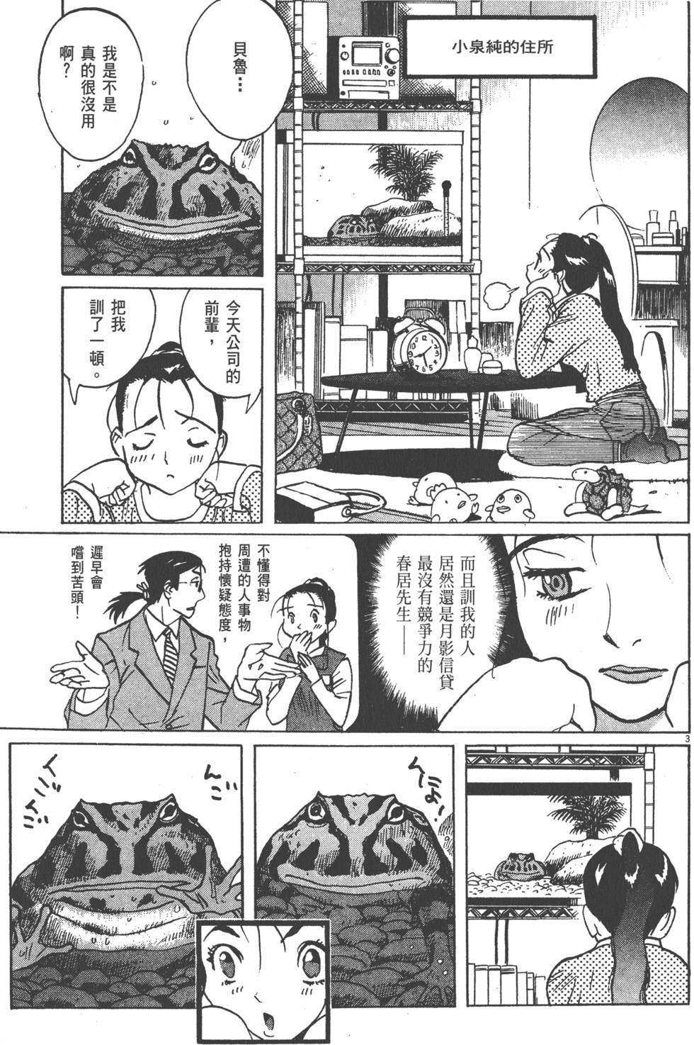 第201页